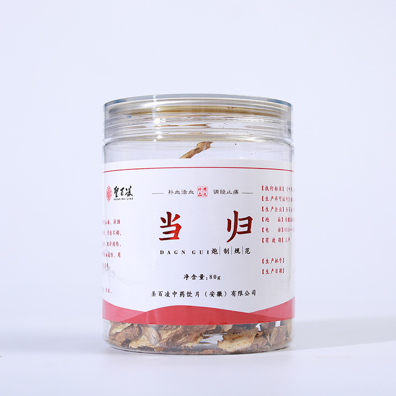 灌裝當歸